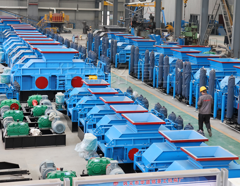 機(jī)制砂對(duì)輥制砂機(jī)廠家哪家好？多少錢一臺(tái)？