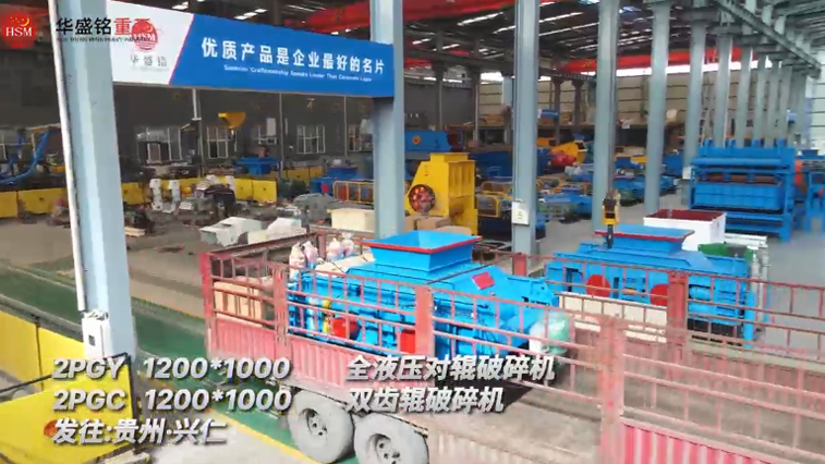 液壓對輥制砂機 17