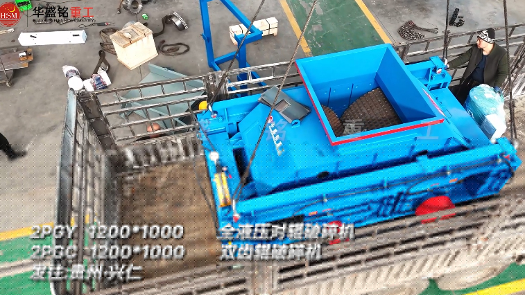 雙齒輥破碎機 18