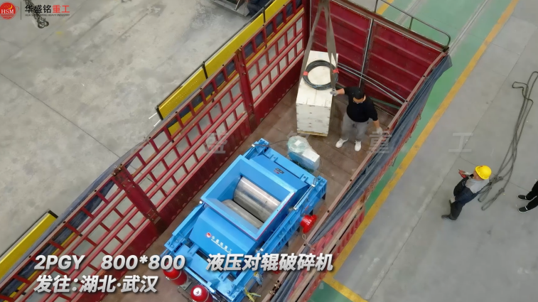 高純石英砂制砂設(shè)備