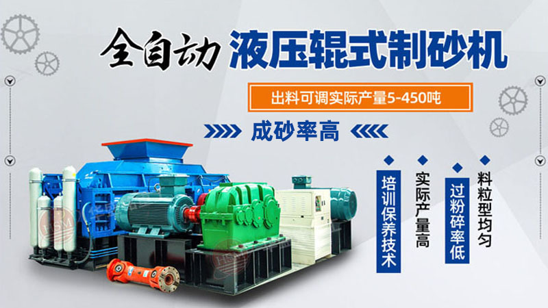 水泥可以制砂嗎？水泥輥壓機制砂能用于混凝土中嗎？