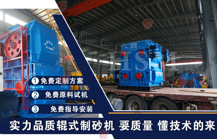 四輥破碎機(jī)廠家 四輥破碎機(jī)廠家