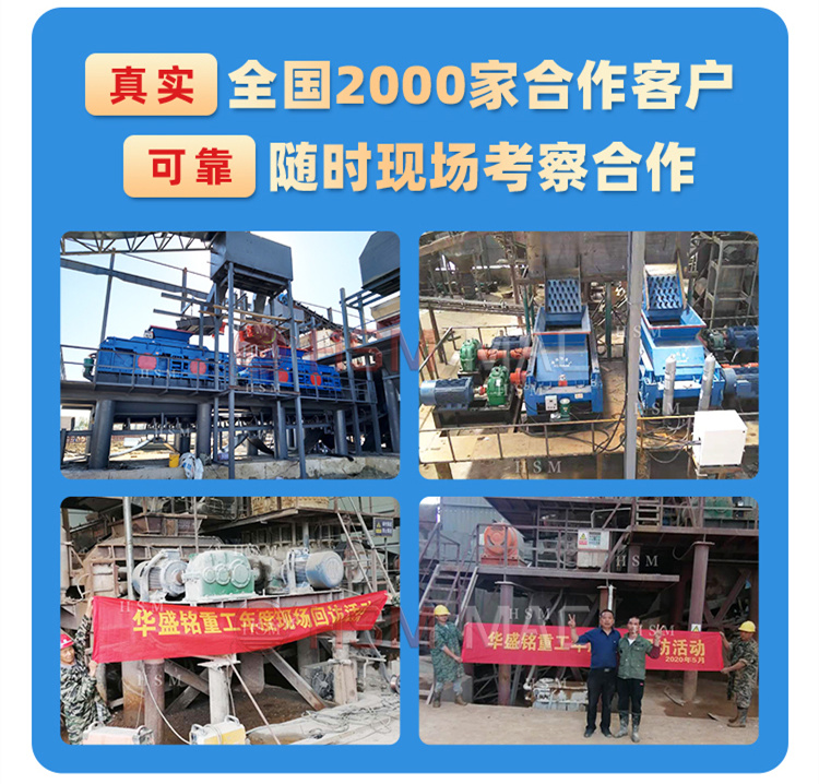 ,瀝青廢料破碎機價格 ,瀝青廢料破碎機價格