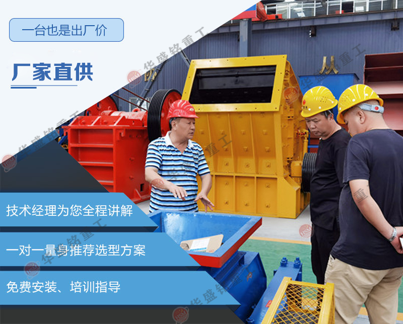 液壓雙輥制砂機價格 液壓雙輥制砂機價格