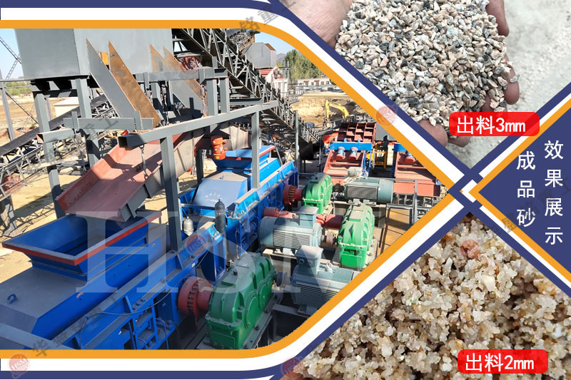 時產200噸液壓對輥制砂機型號 時產200噸液壓對輥制砂機型號